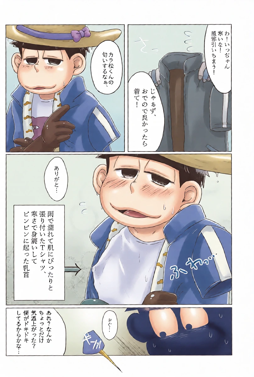 หน้า 16