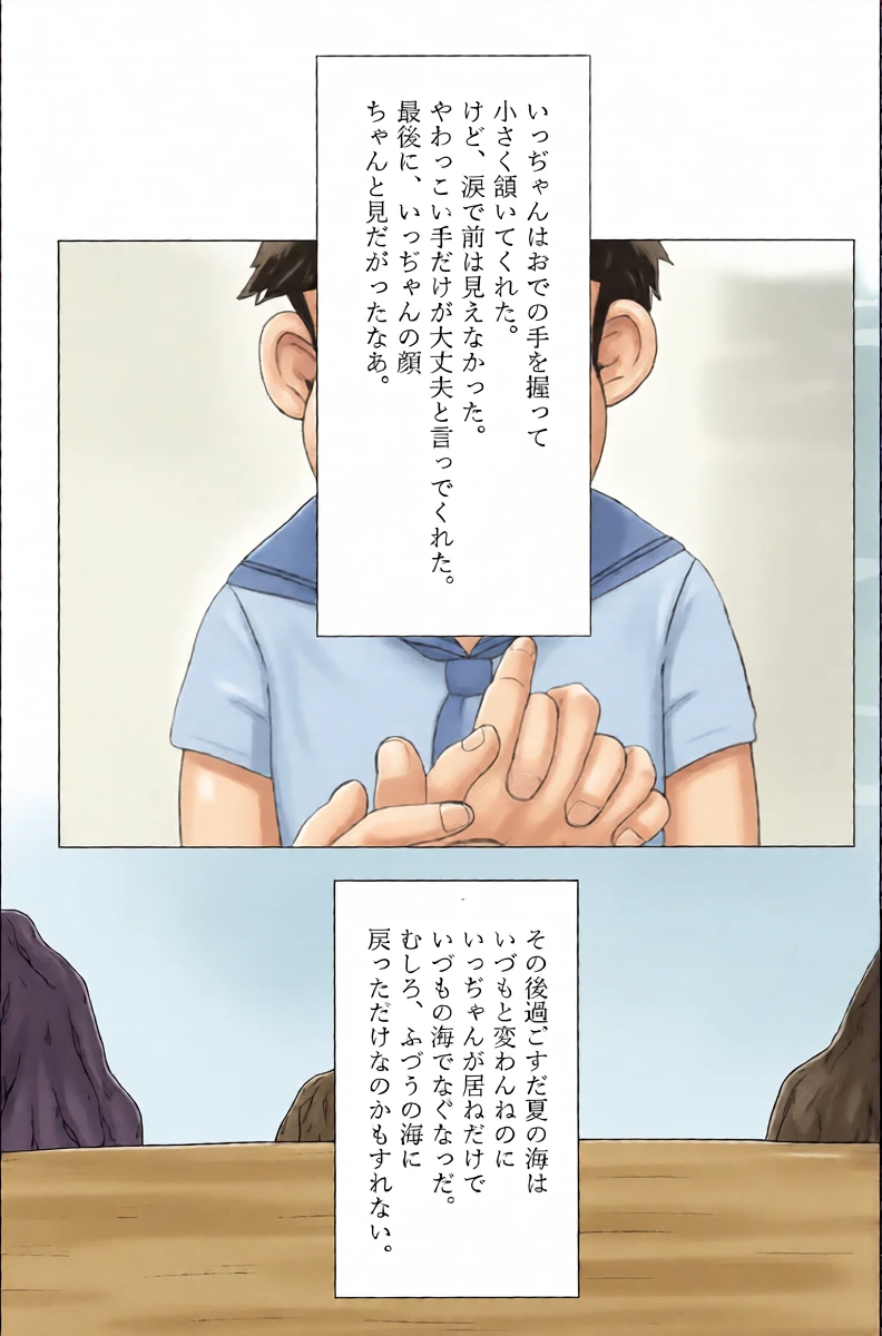 หน้า 21