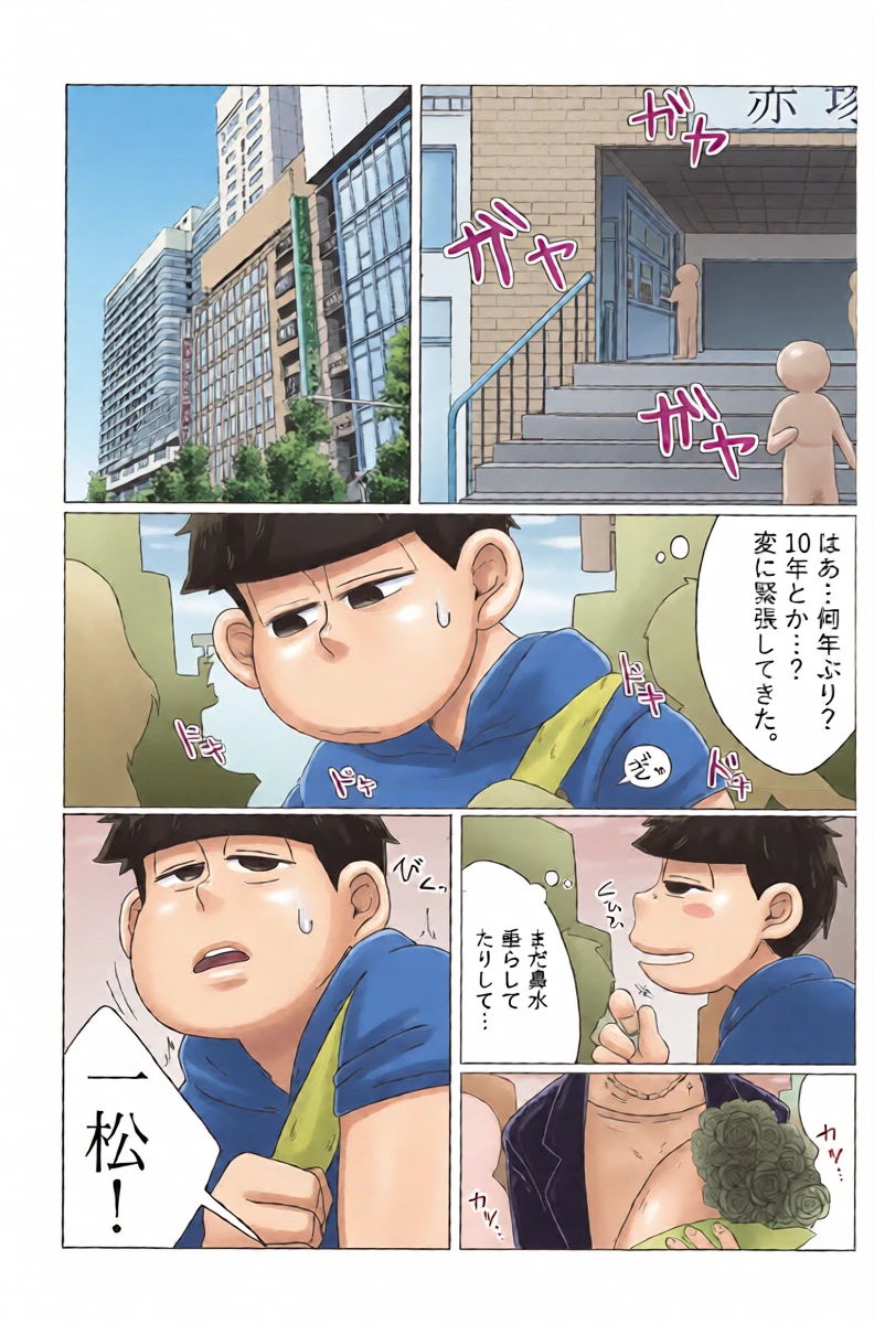 หน้า 23