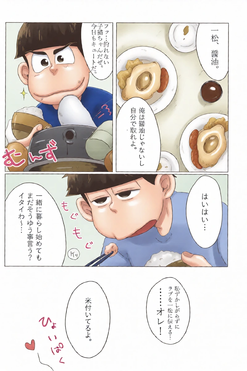 หน้า 26