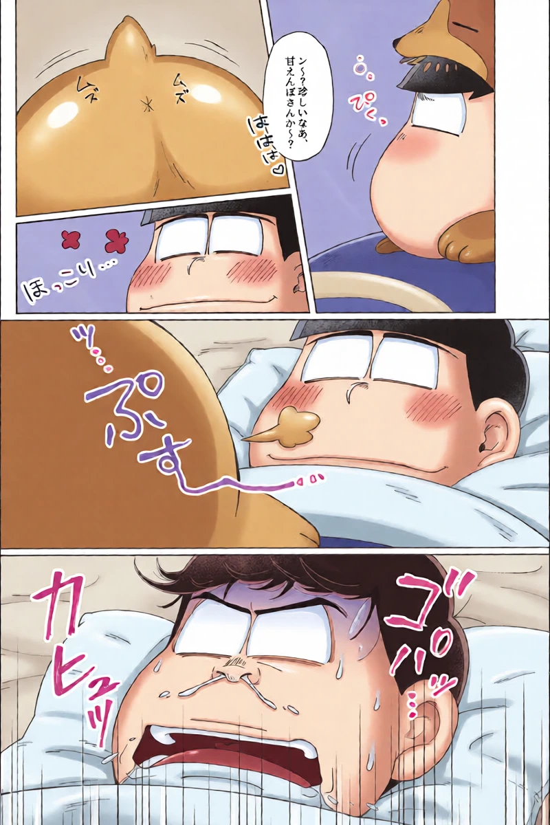 หน้า 7