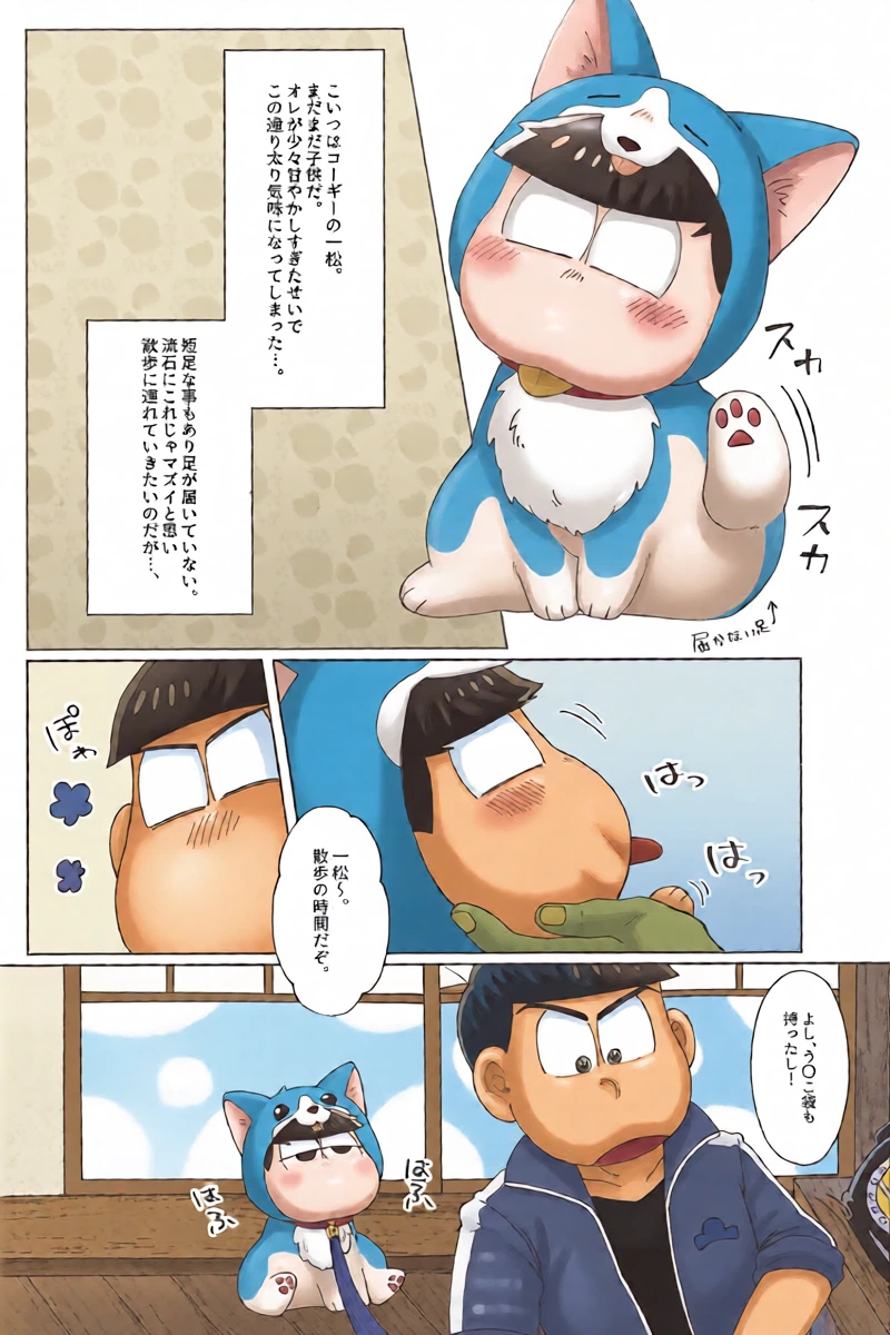 หน้า 9