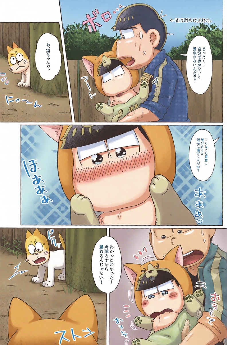 หน้า 12