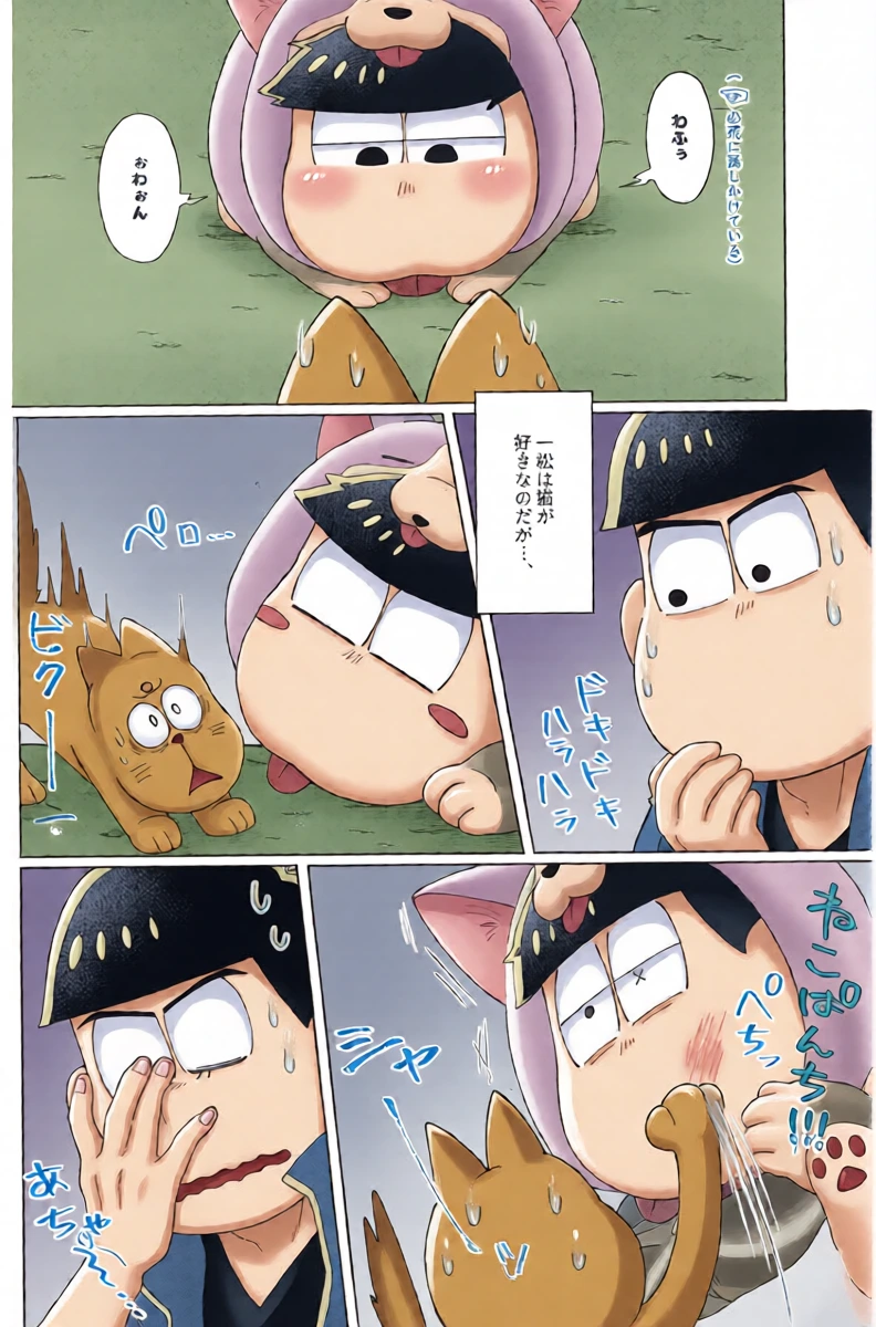 หน้า 13