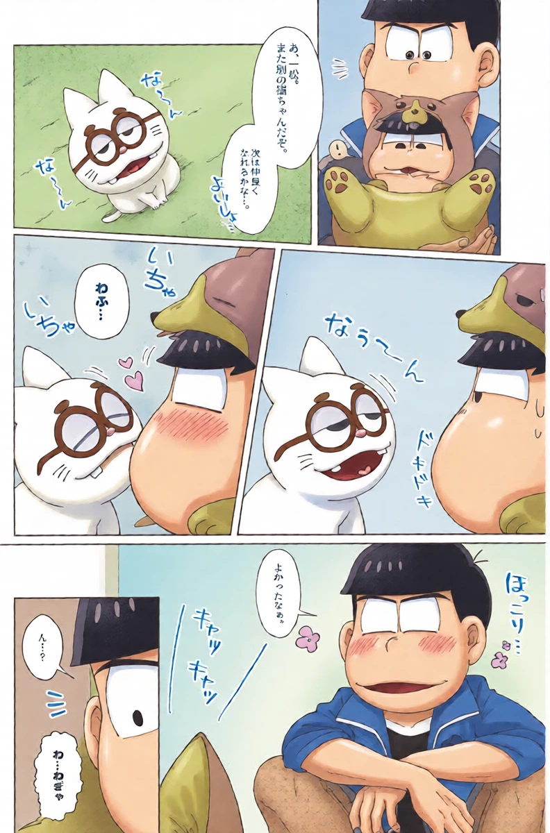 หน้า 15