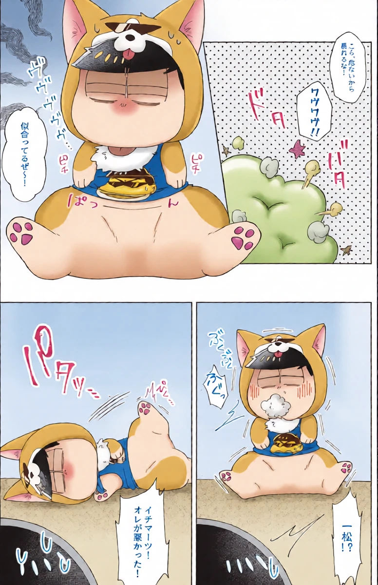 หน้า 20