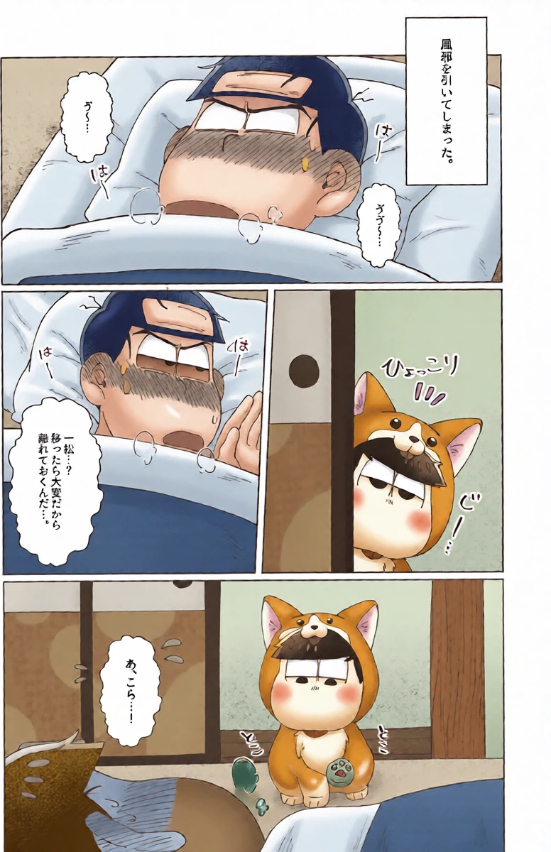หน้า 23