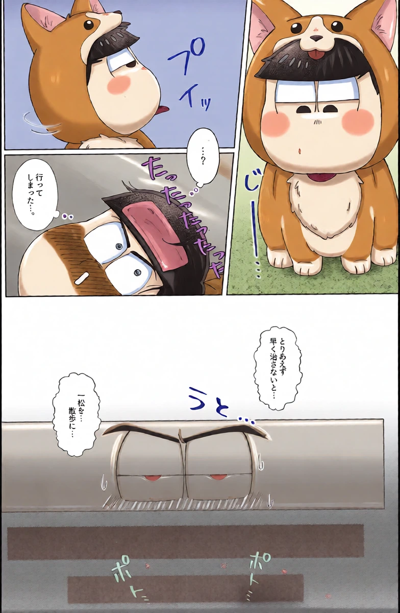 หน้า 25
