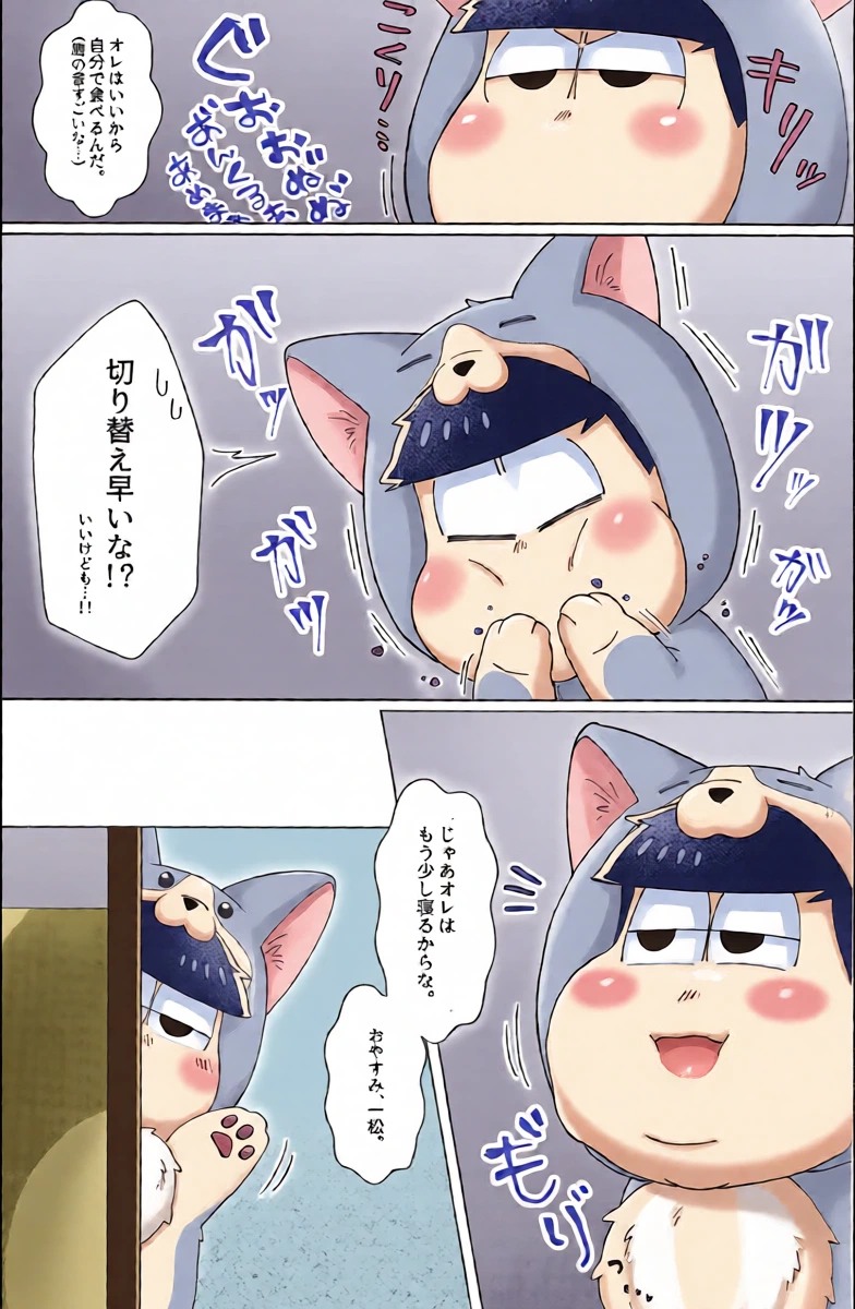 หน้า 28
