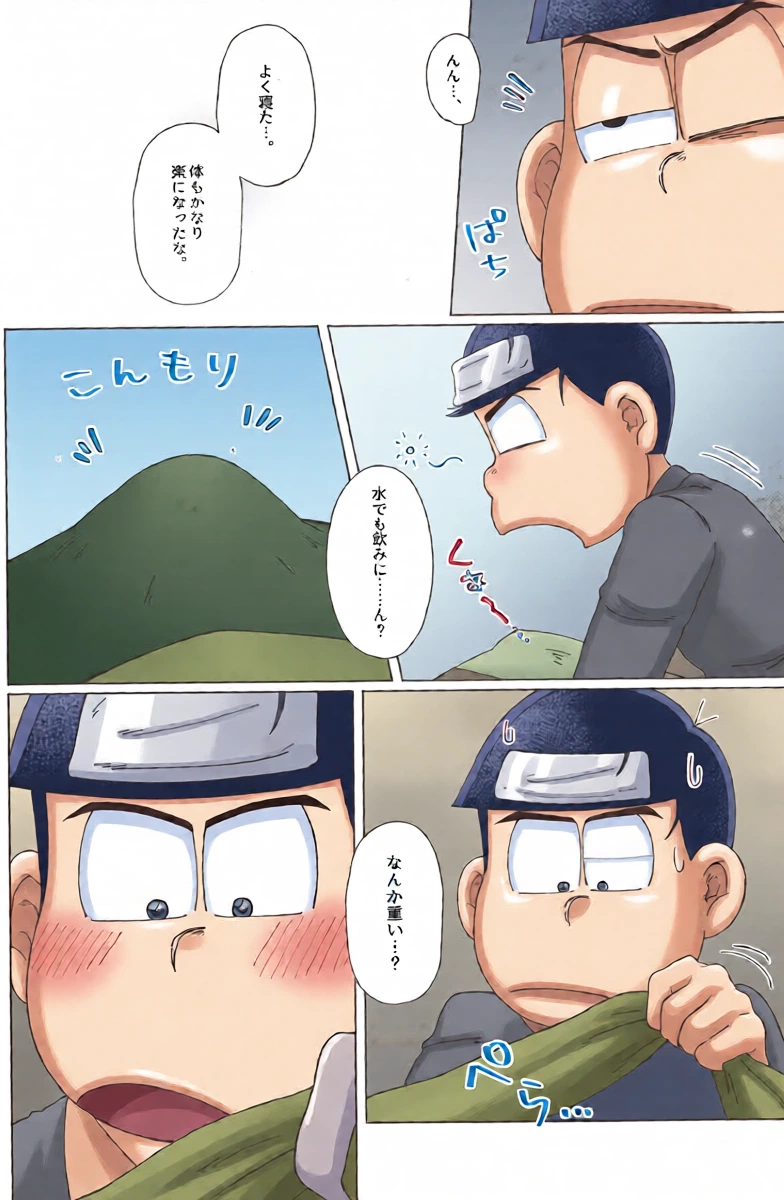 หน้า 29
