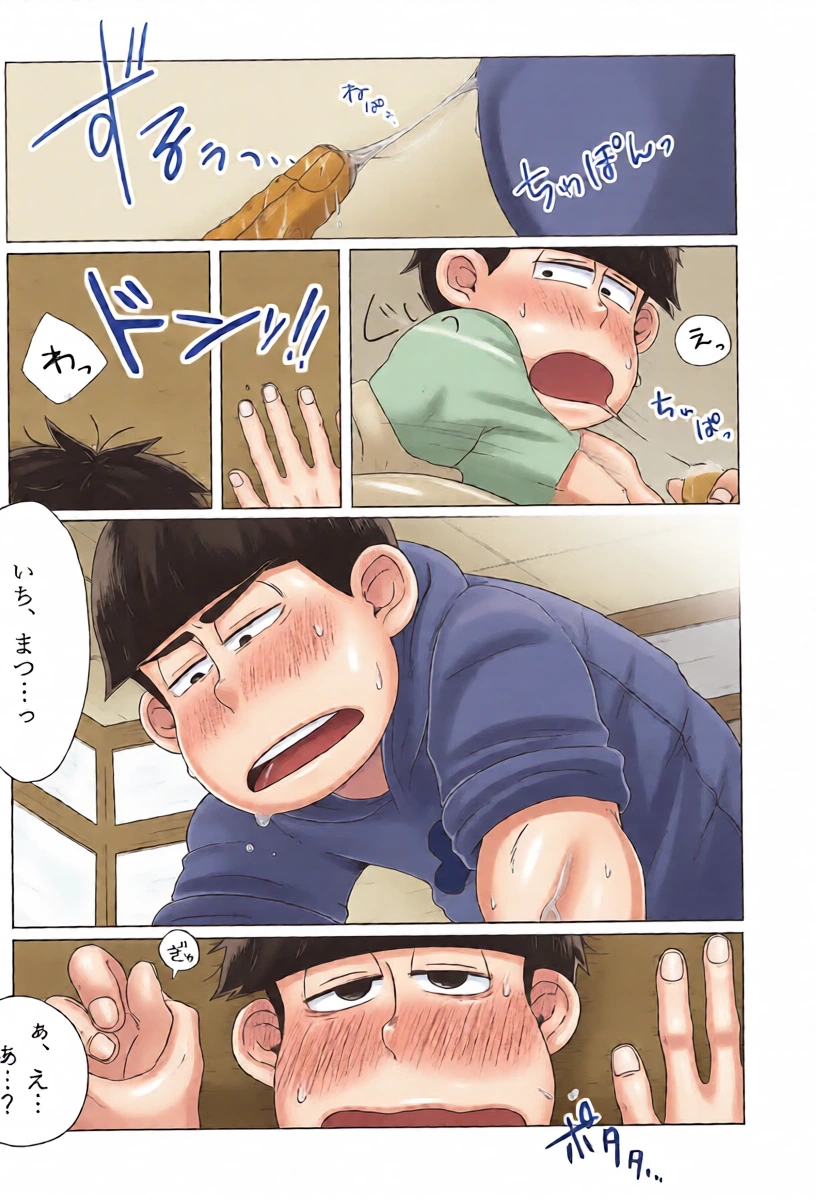 หน้า 22