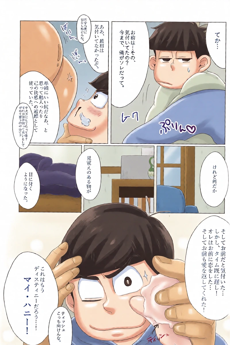 หน้า 29