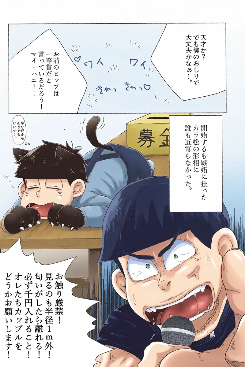 หน้า 32