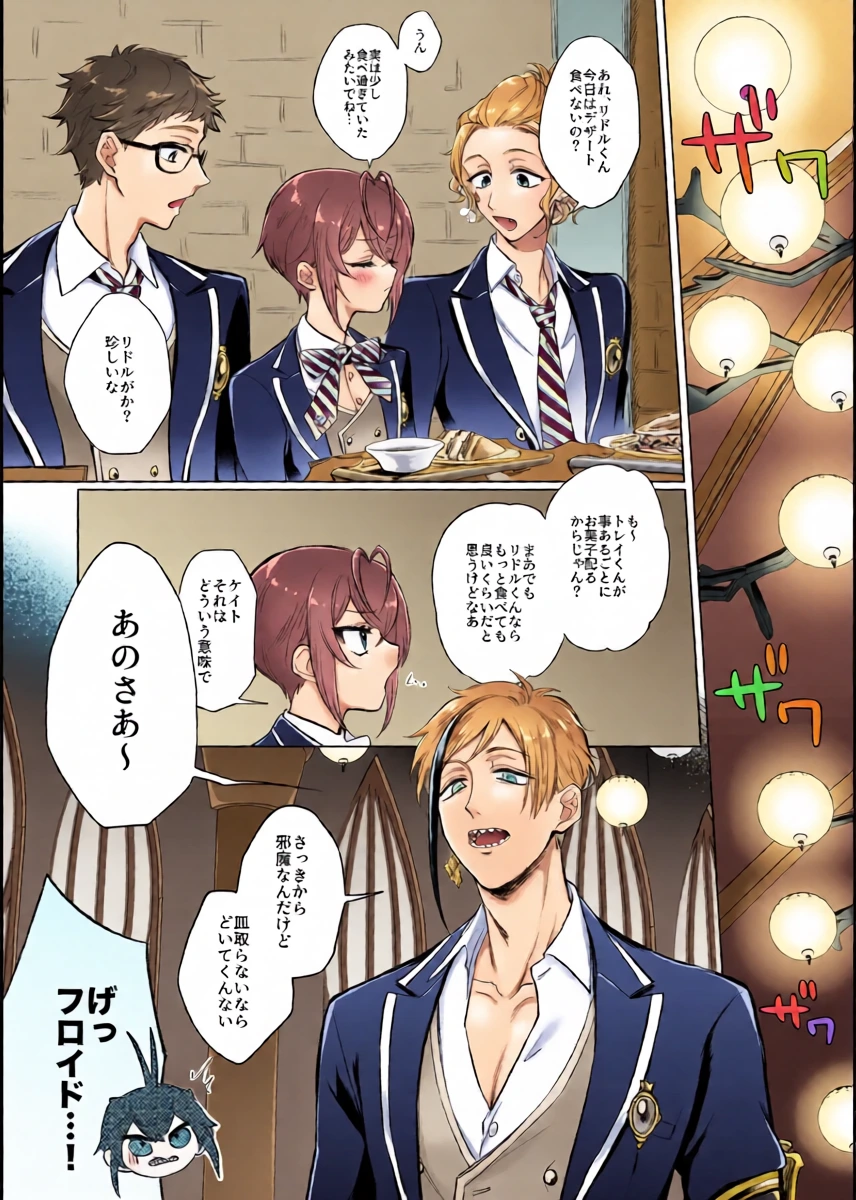 หน้า 6