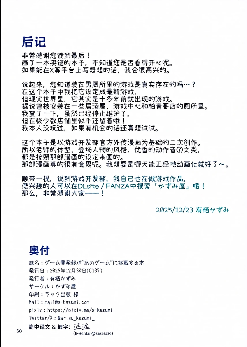 หน้า 30