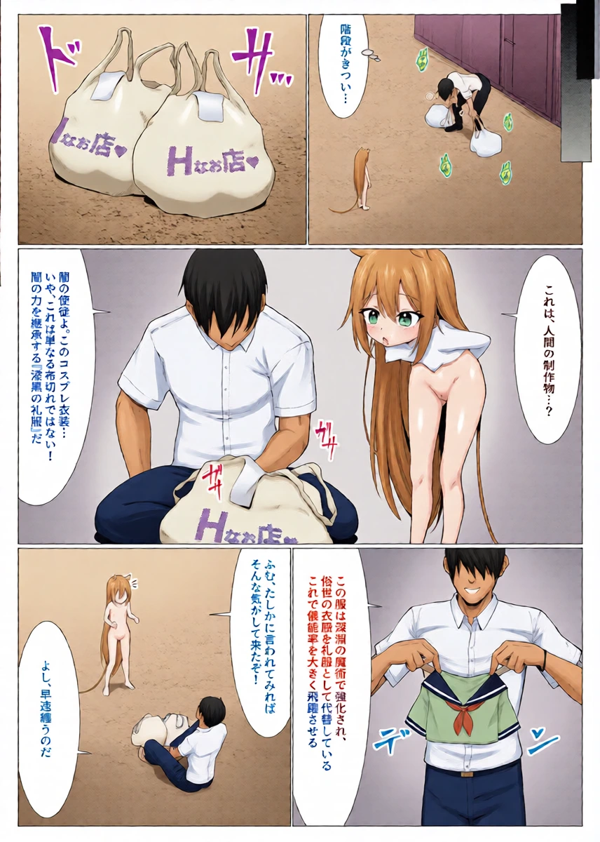 หน้า 10