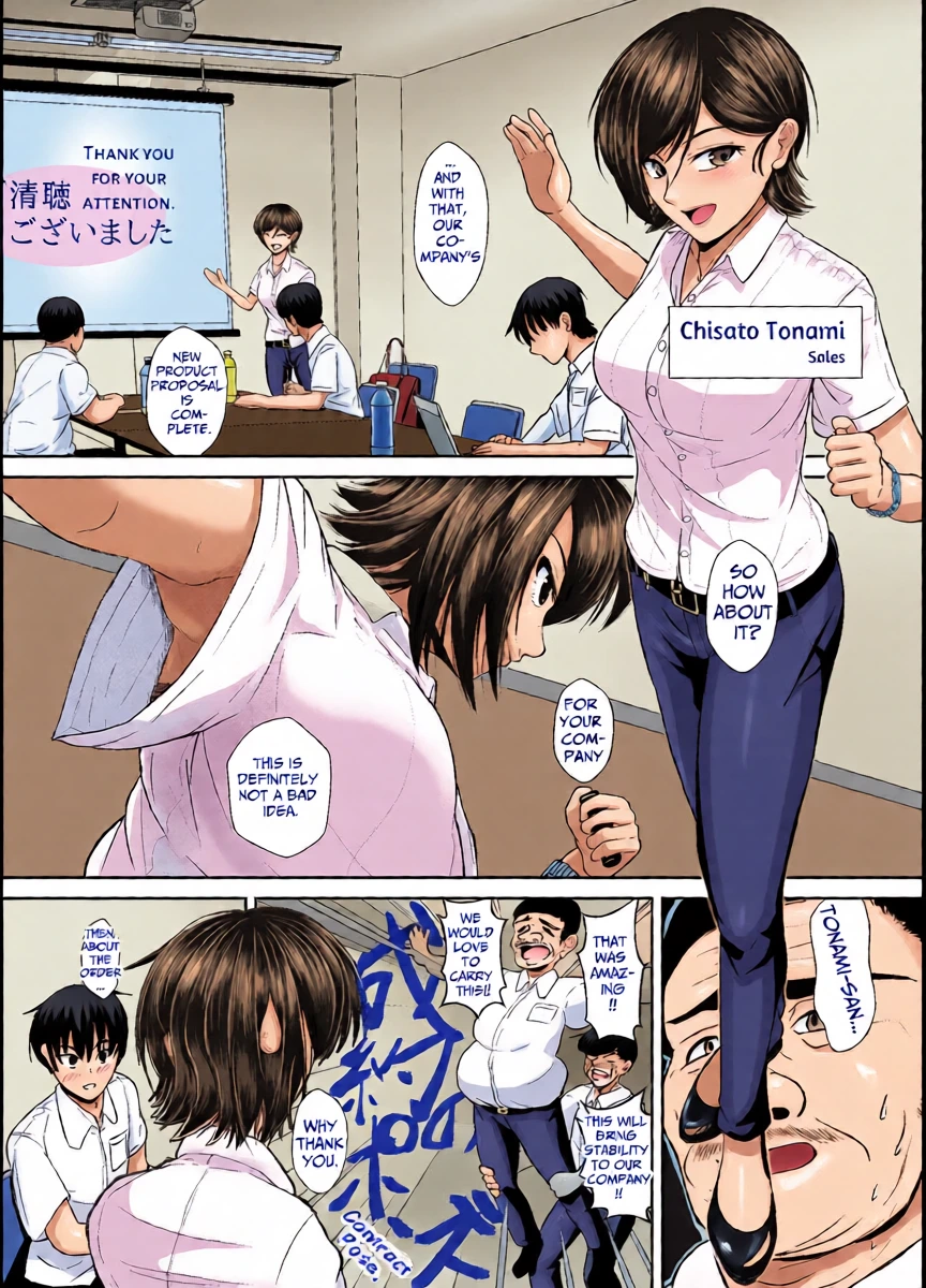 หน้า 7