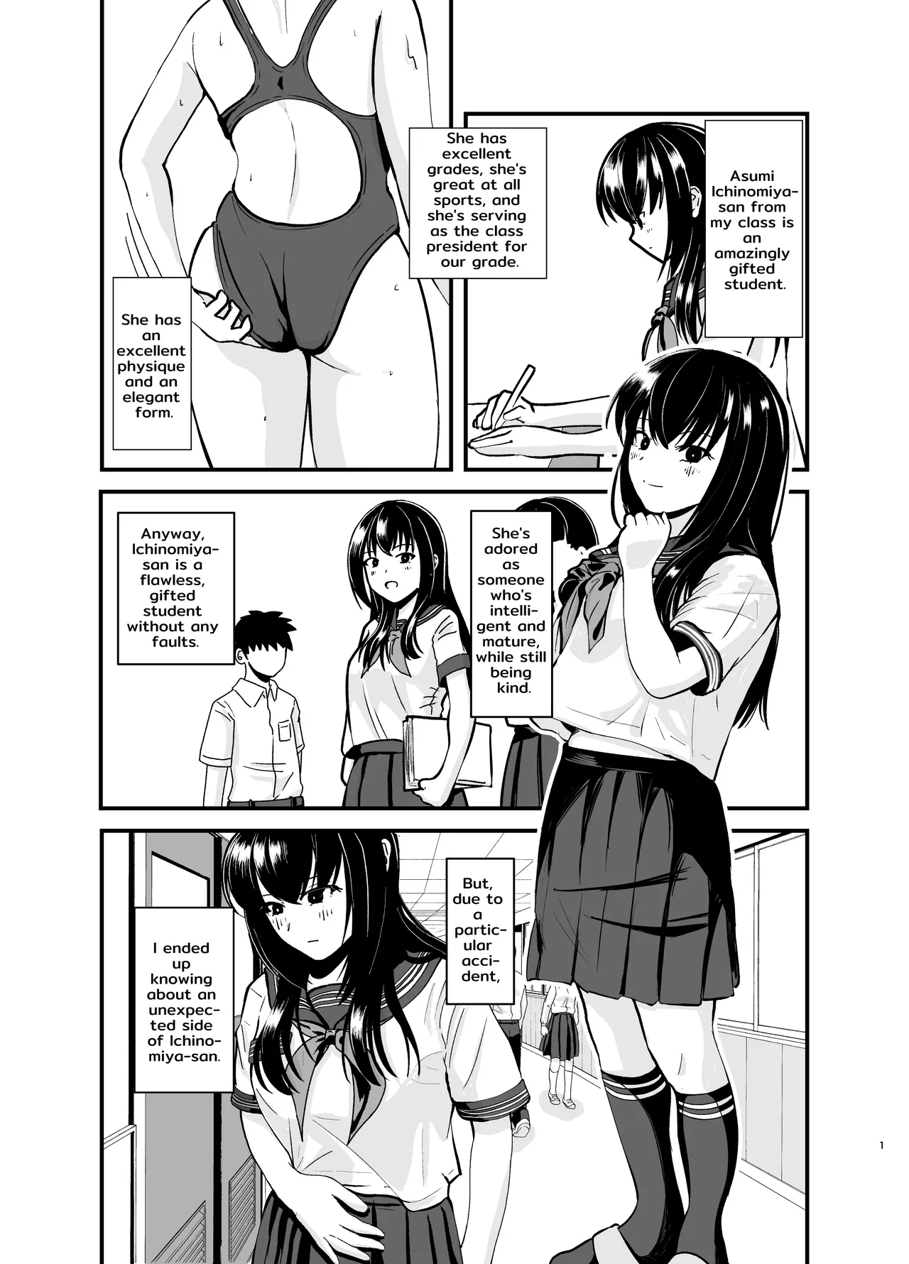 [AOI (Aoi)] Yūtōsei no Himegoto wa Suka Toro Shumideshita. - Diligent Student's Secret Scat Hobby [English] [TsukiNet] [Digital]