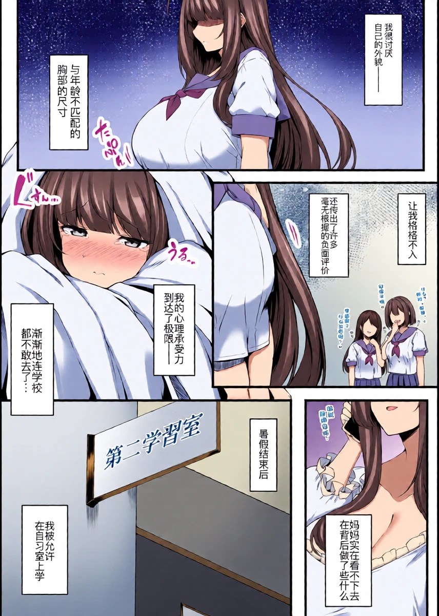 หน้า 4
