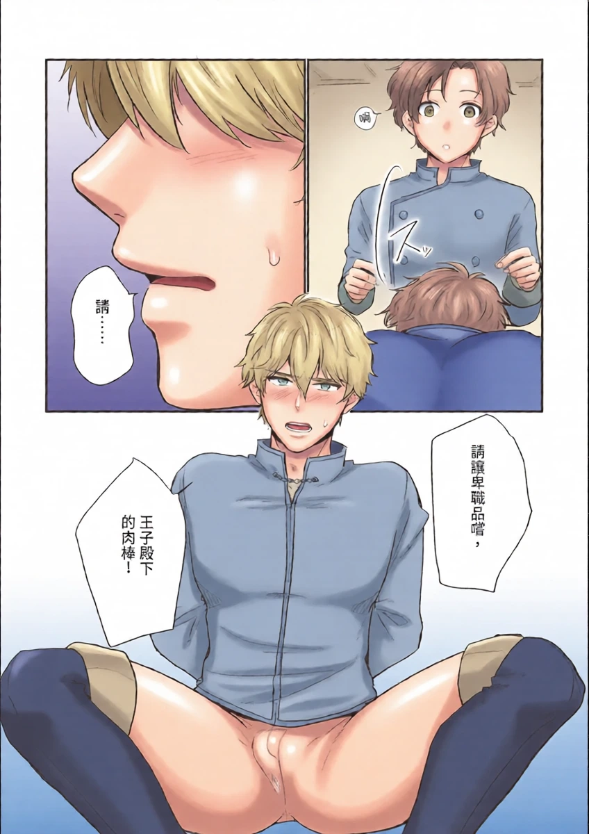 หน้า 12