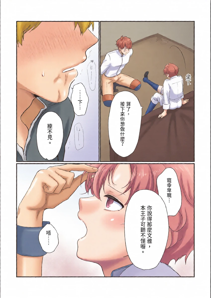 หน้า 18