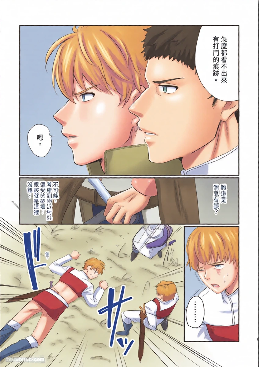 หน้า 5