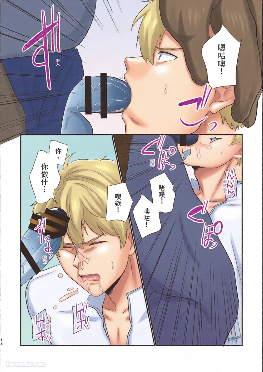 หน้า 14