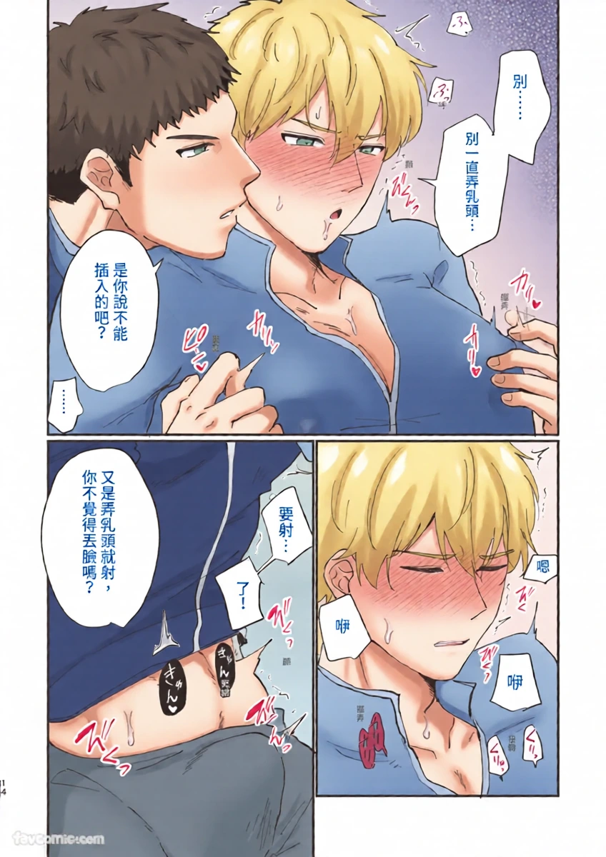 หน้า 14