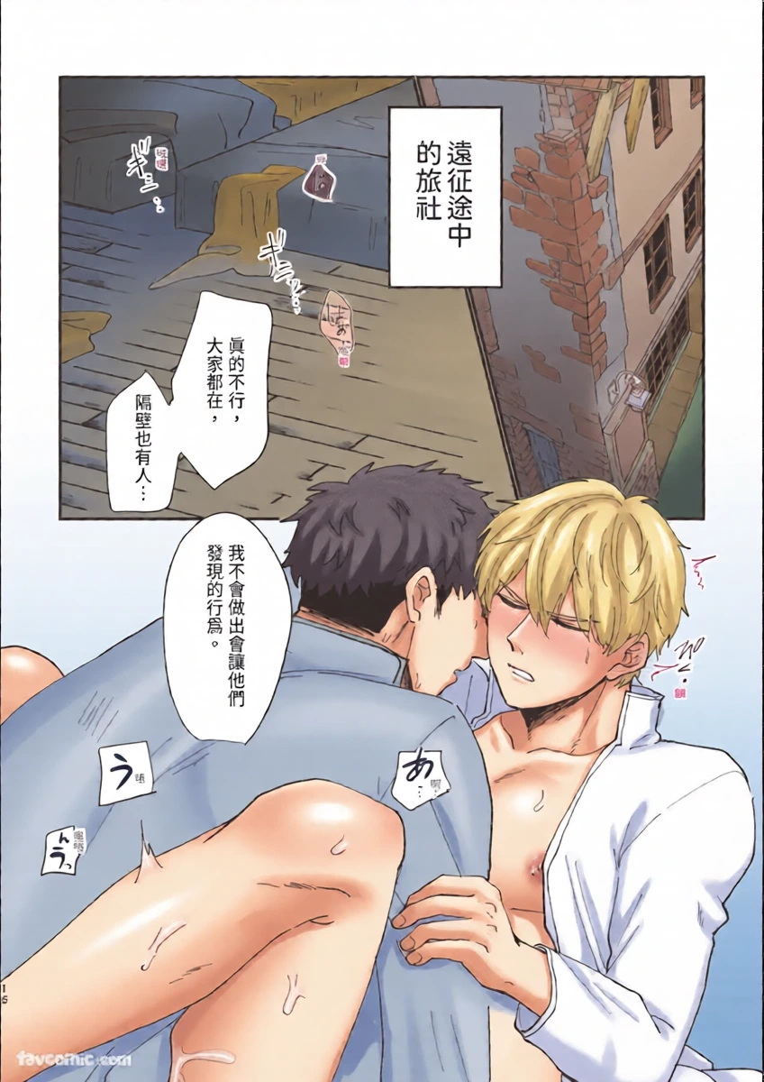 หน้า 16