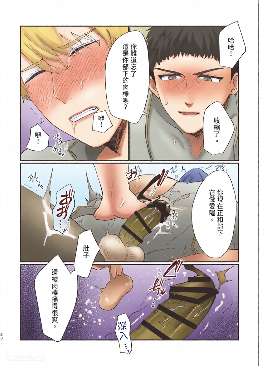 หน้า 20