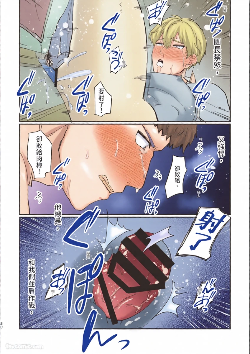หน้า 30