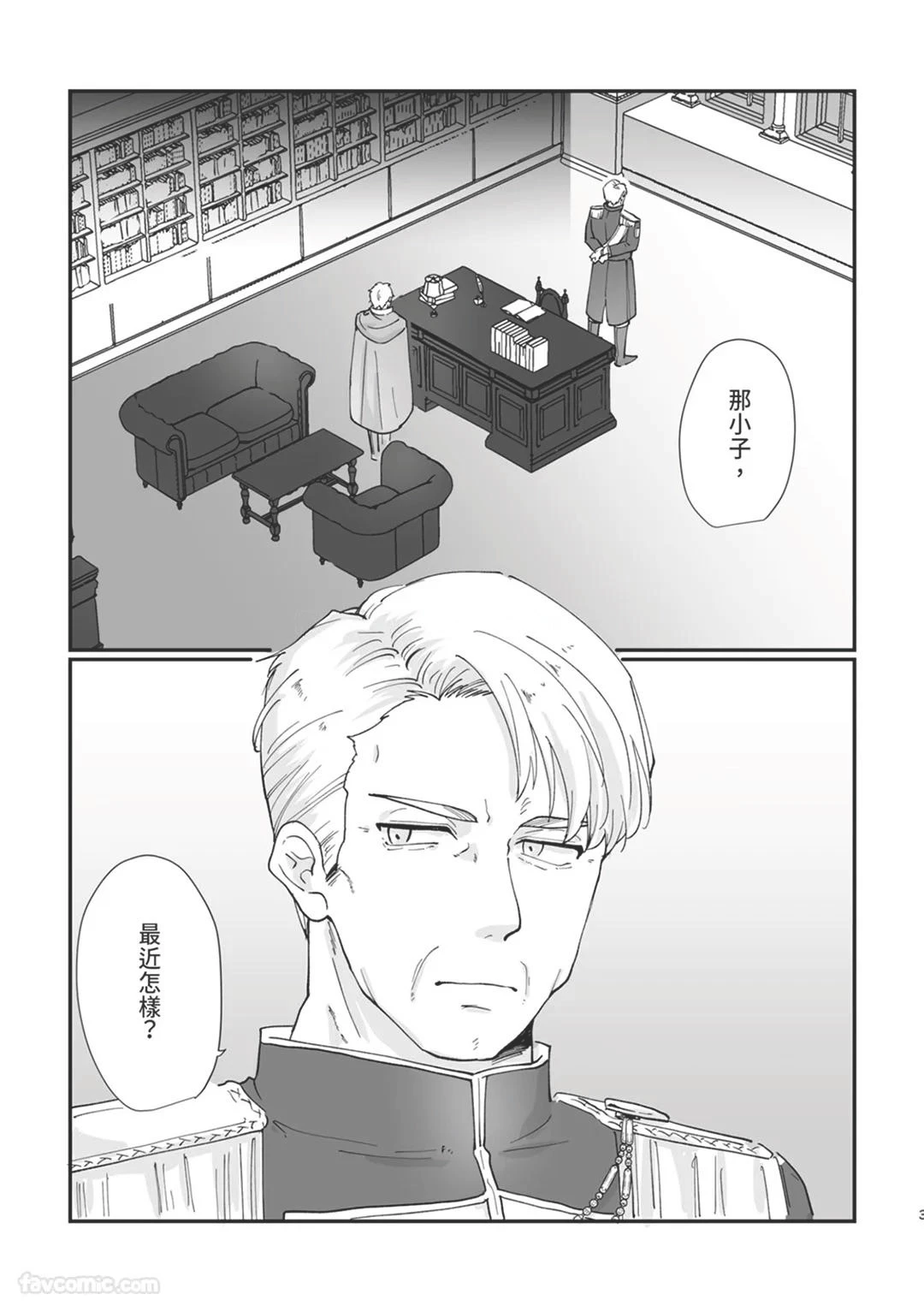 หน้า 3