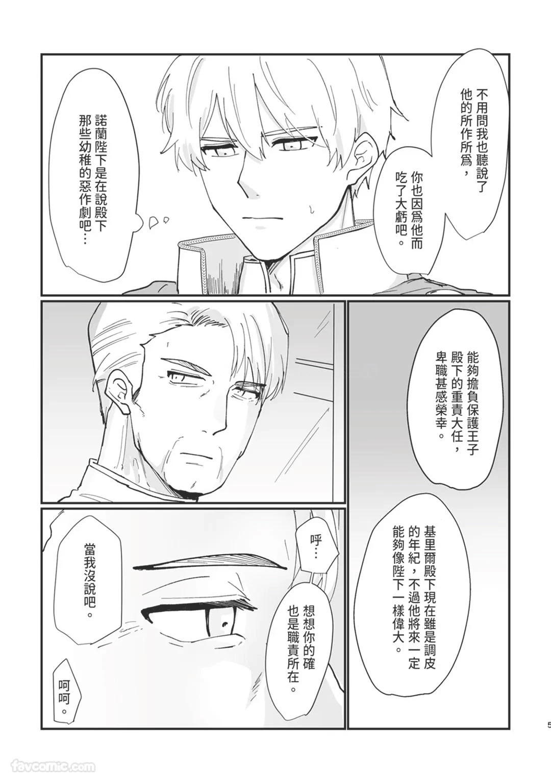 หน้า 5