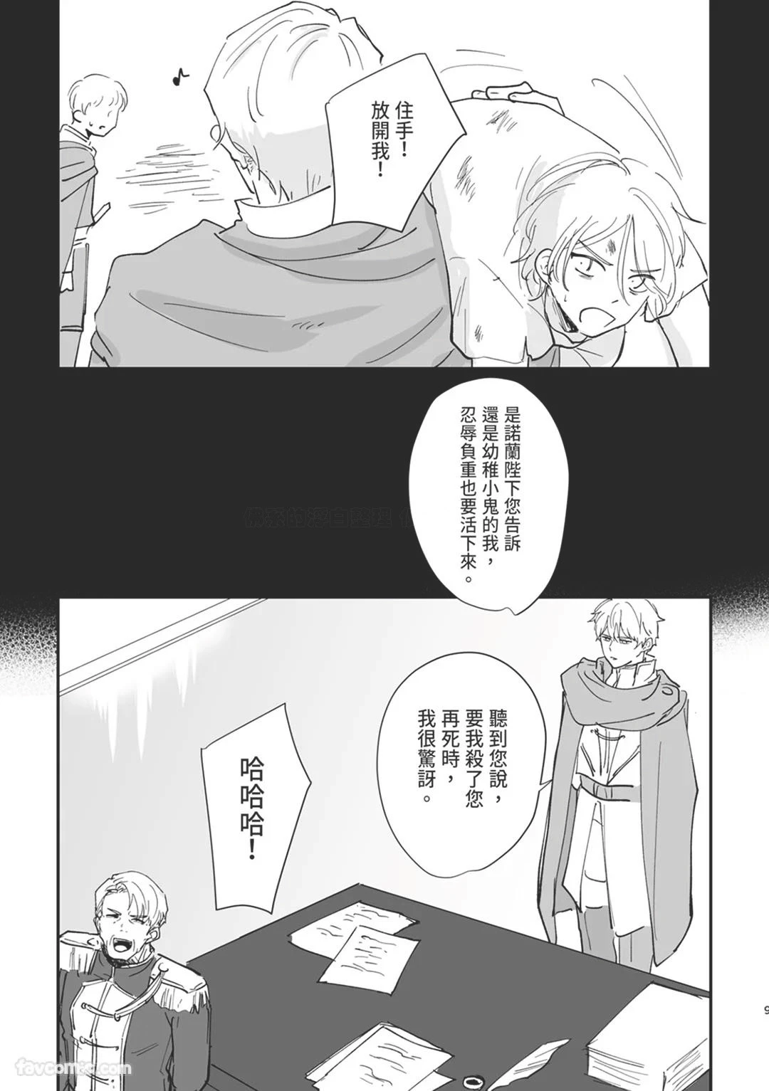 หน้า 9