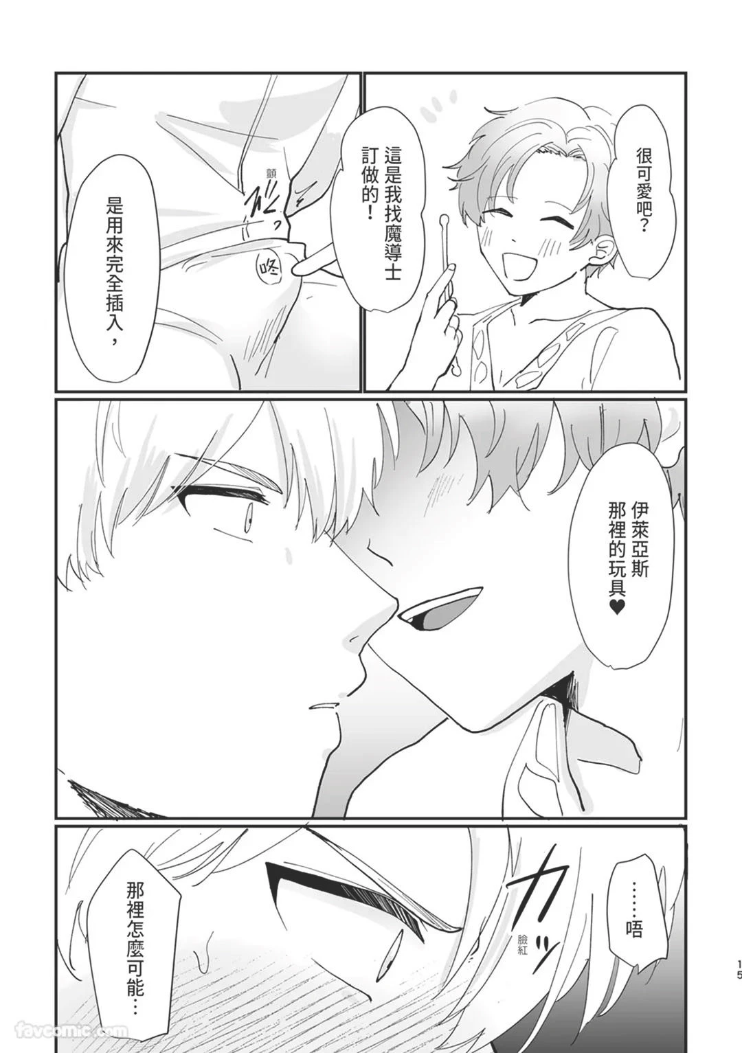 หน้า 15