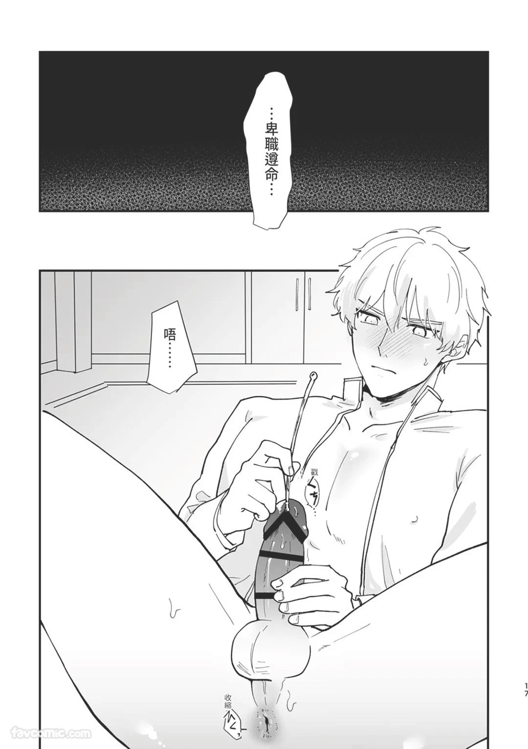 หน้า 17