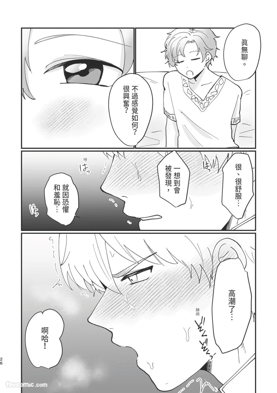 หน้า 26