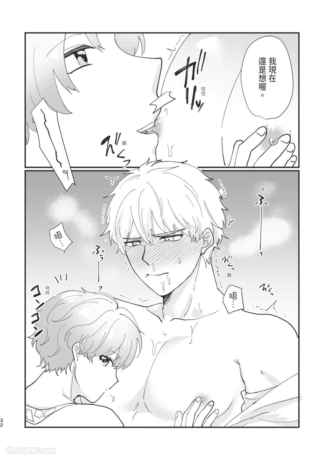 หน้า 32