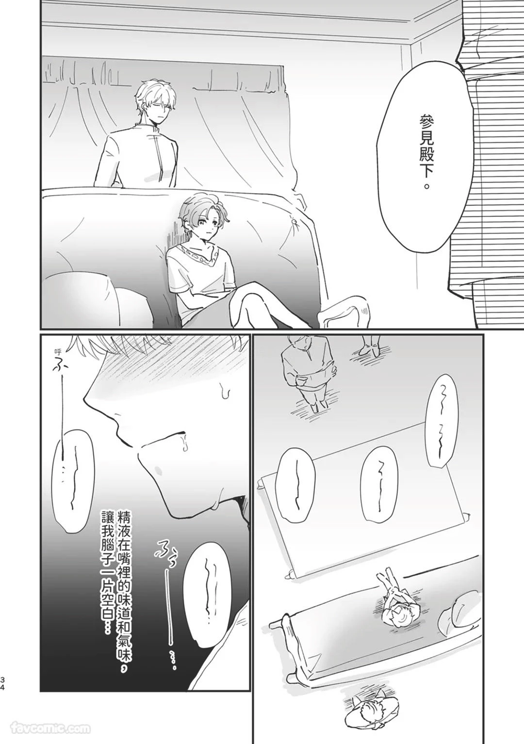 หน้า 34