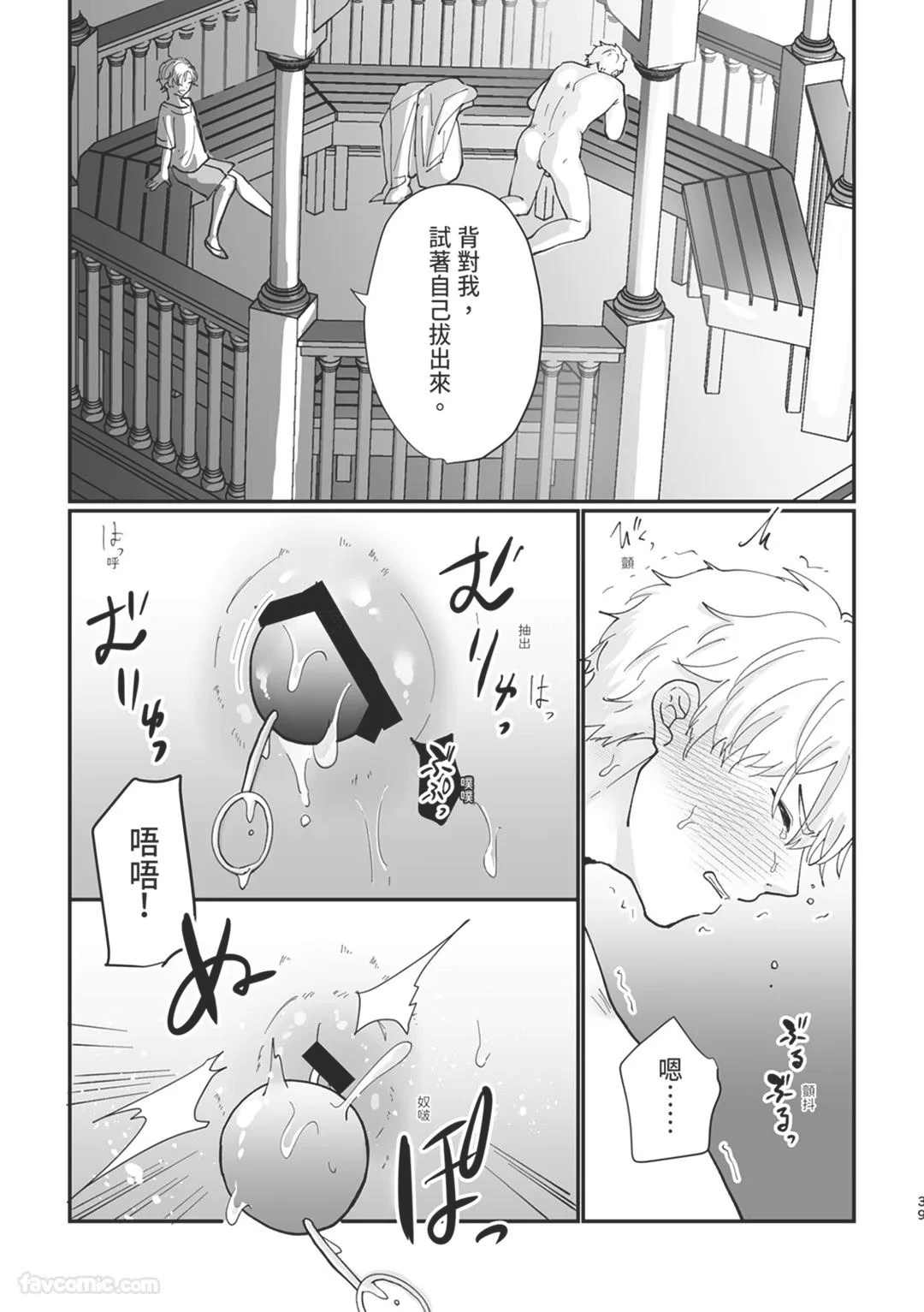 หน้า 39