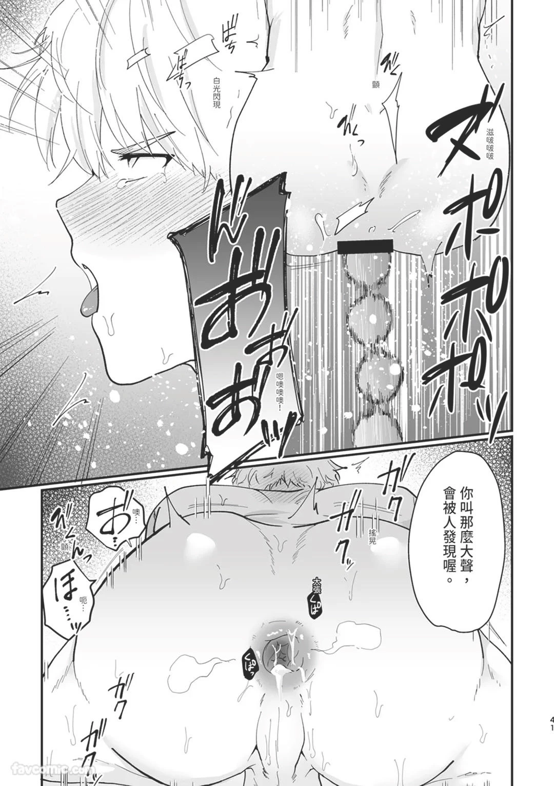 หน้า 41