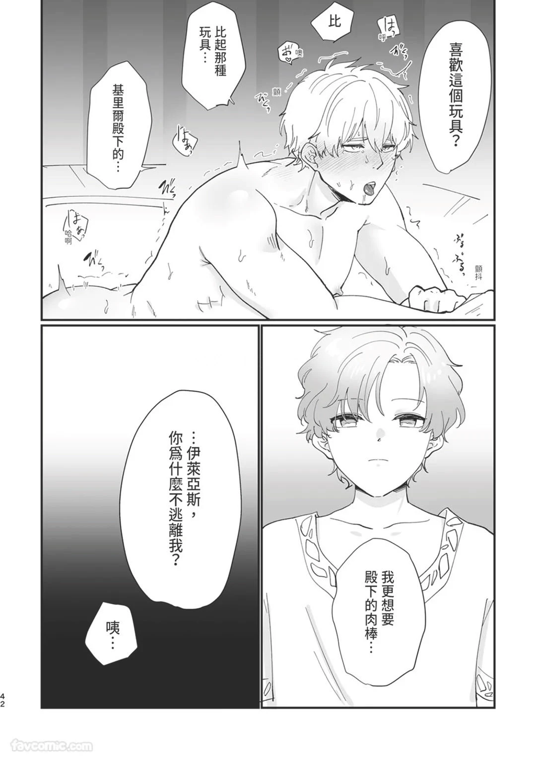 หน้า 42