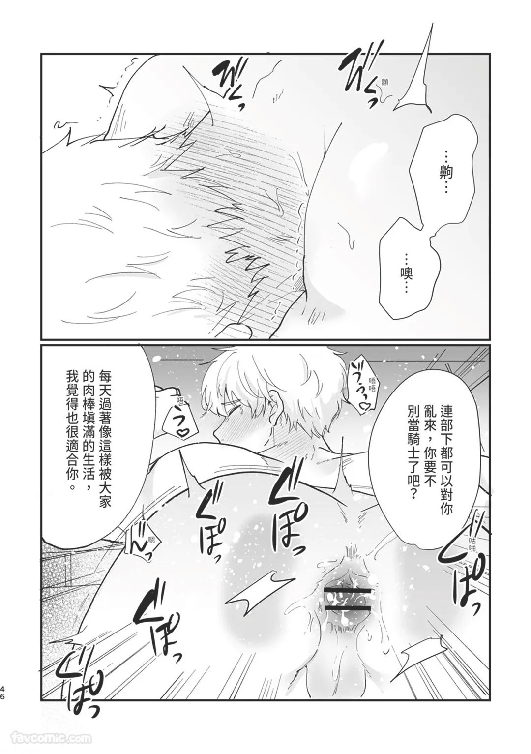 หน้า 46