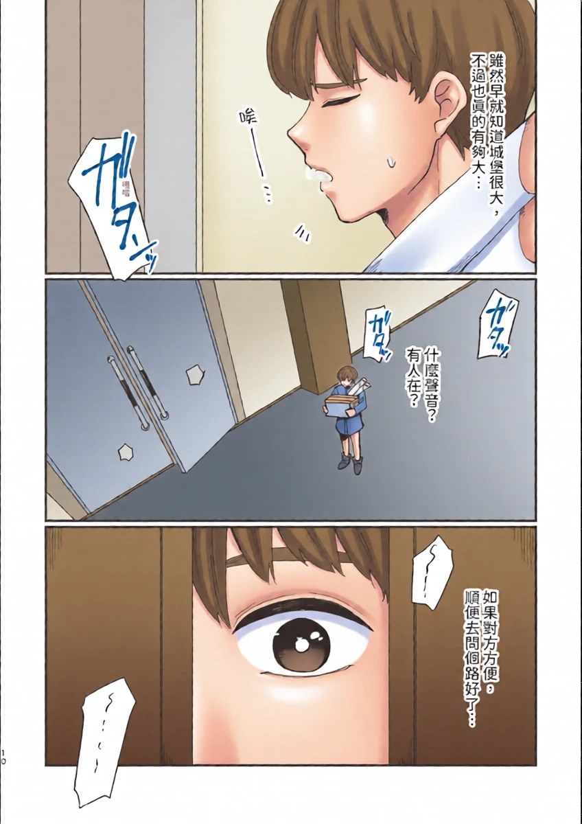 หน้า 10