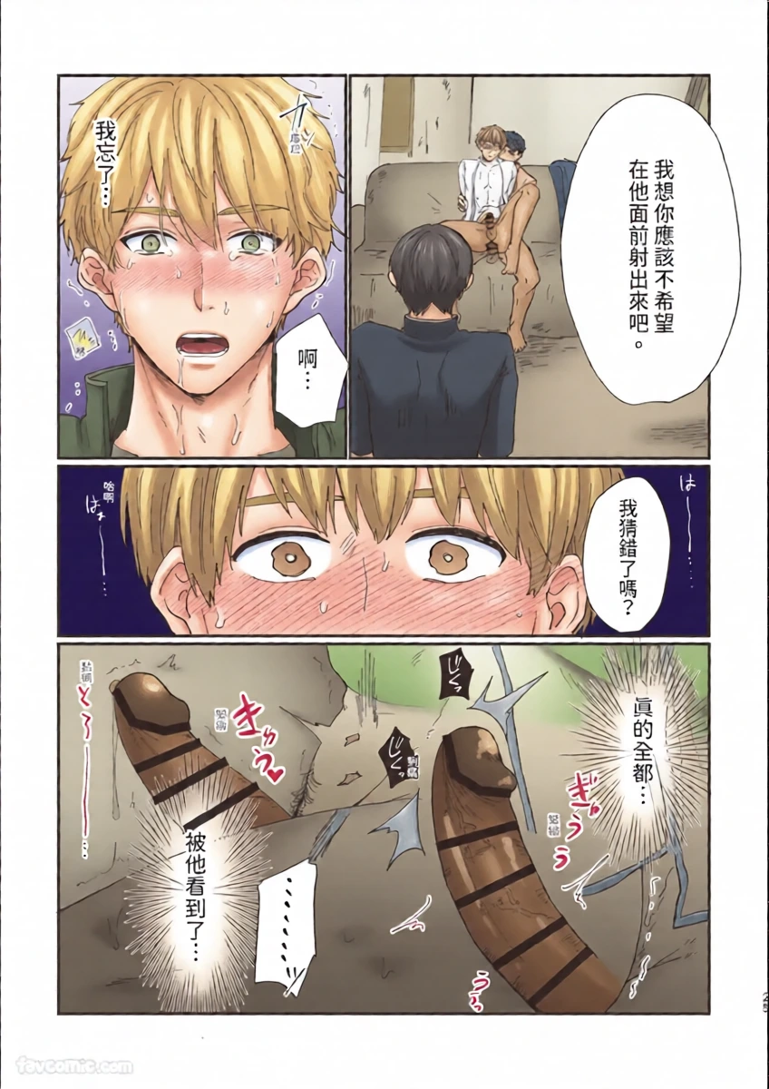 หน้า 25