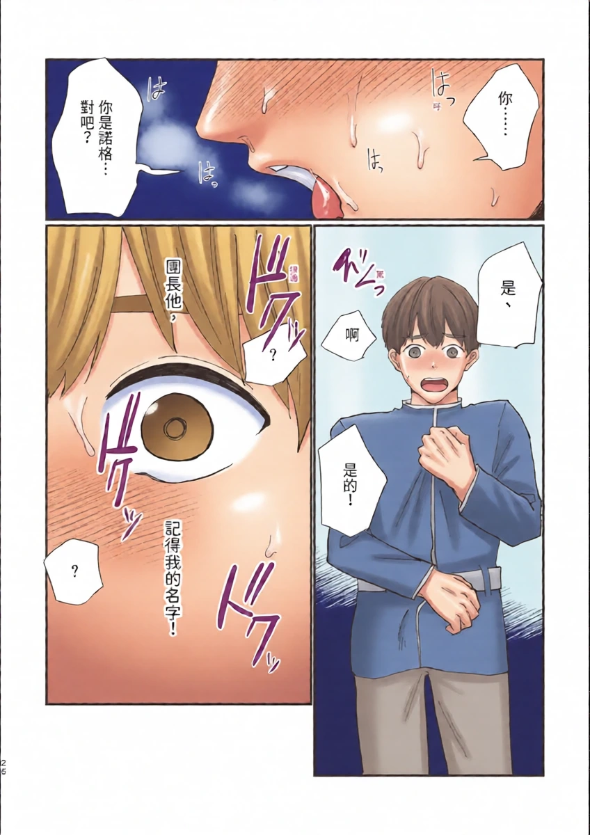 หน้า 26
