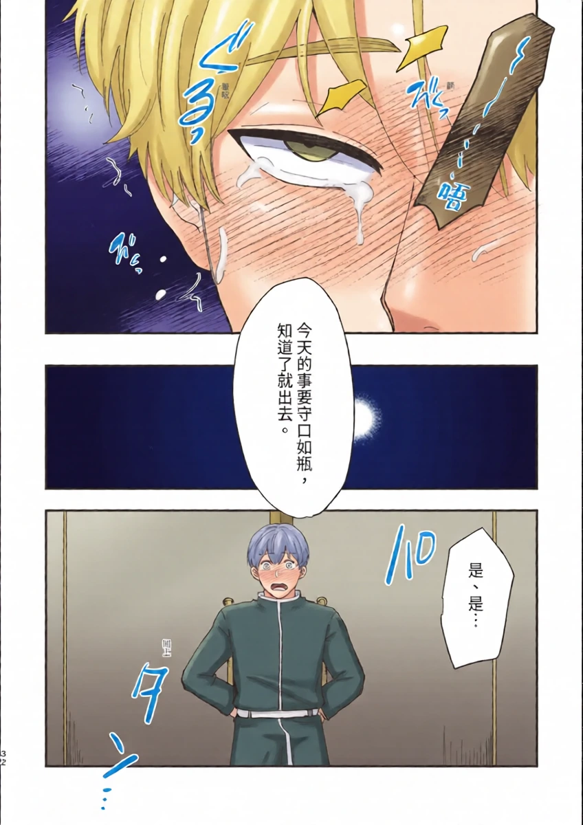 หน้า 32