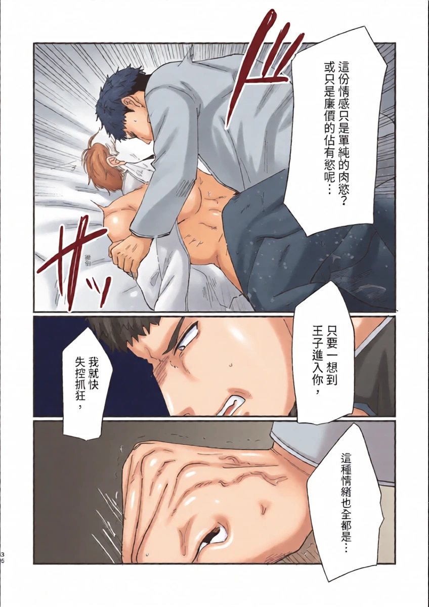หน้า 36