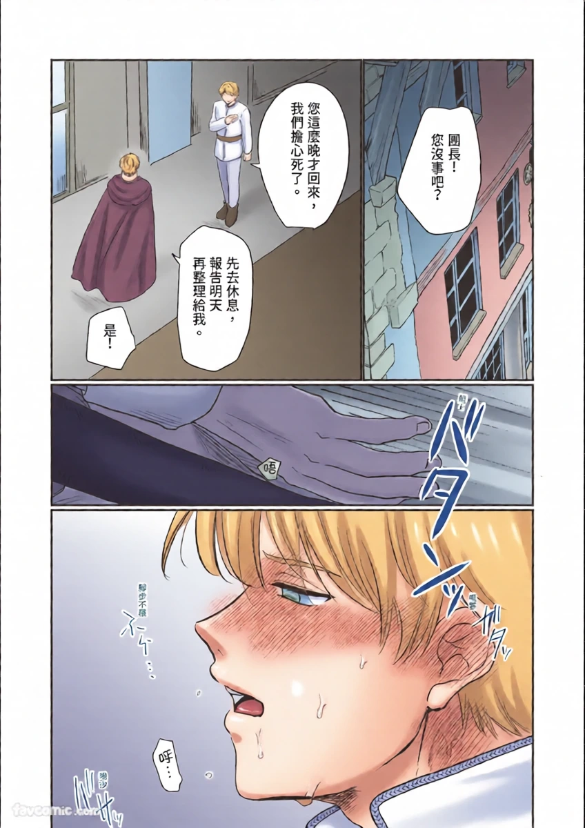 หน้า 29