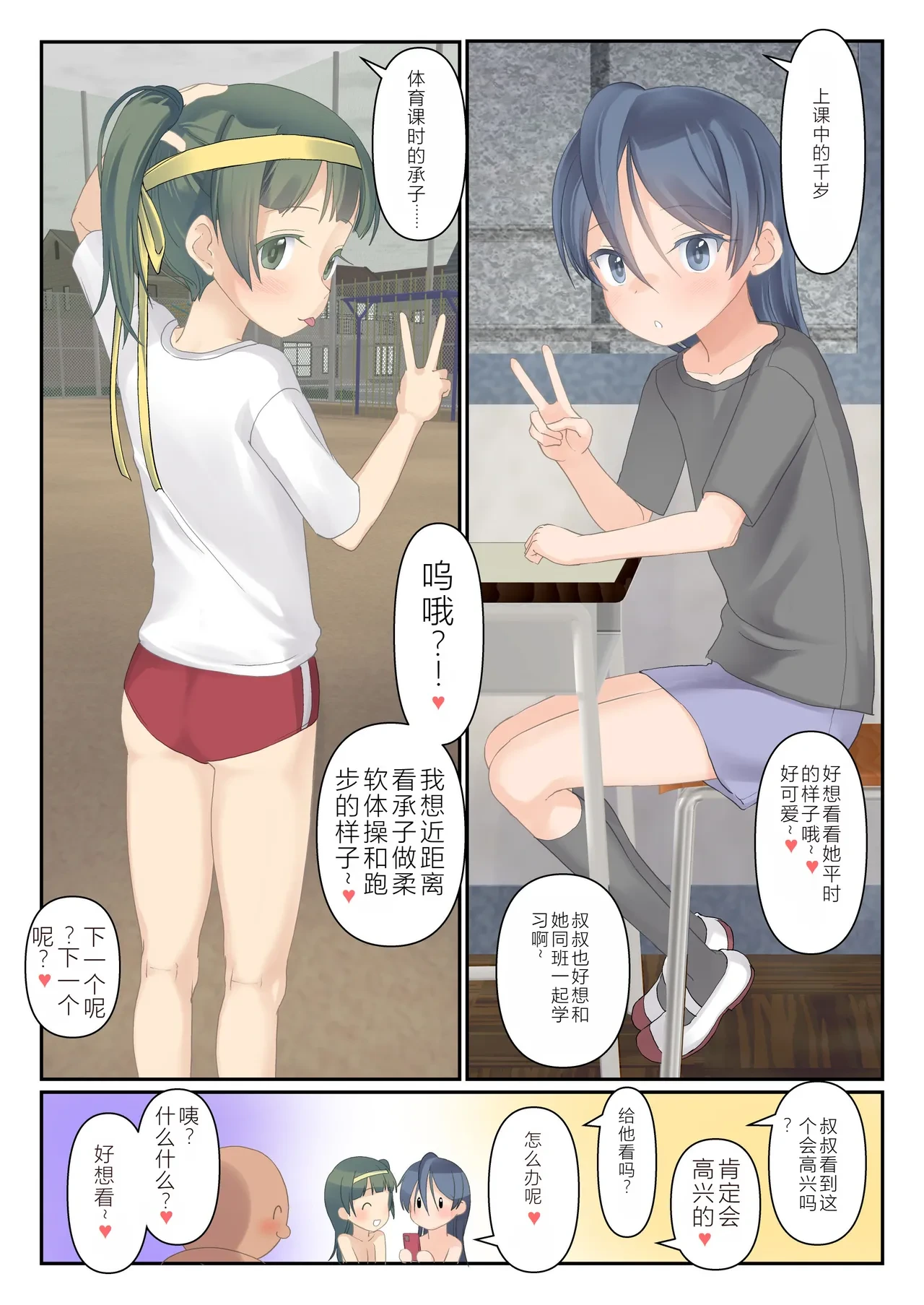 หน้า 8